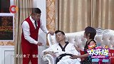 文松破门而入“锁喉”娇娇，一套动作行云流水，笑出腹肌