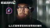 售价7000元！亚马逊这款眼镜：不仅能拍照录音，还能“手臂”投屏