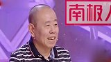 跨界喜剧王：宋晓峰管未婚妻叫大妈，各种忽悠小怪兽