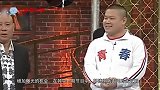 岳云鹏：我最喜欢的还是你老婆！气的郭德纲飚出粗口，太搞笑
