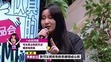 锤娜丽莎用山歌的方式演唱《卡路里》，是多才多艺的锤锤没错了