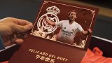 牛年大吉！本命年魔笛收专属礼盒 巴斯克斯飙中文送新春祝福