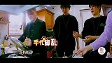 韩磊和徒弟们一起炸肉丸，场面太尴尬了