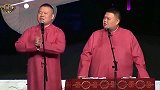 细数岳云鹏经典砸挂：孙越一上台就入坑，合伙于谦调侃老郭