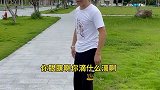 小伙子你这是，在骂谁呢？