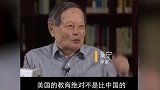 杨振宁到底有多伟大解释当年不归国原因！讲话铿锵有力令人敬叹