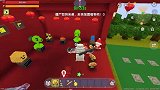 迷你世界：植物大战怪物，一大波怪物来偷袭，最后把公主伤害了