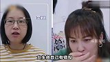 不尊重女性杨幂穿短裙被黄轩摸腿，林墨大声嘲笑礼仪小姐摔倒
