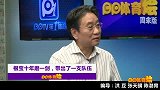 中超-14赛季-根宝十年磨一剑 带出一支球队-新闻