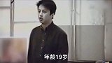 没什么人看过的19岁邓超搞笑的海选现场