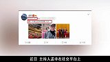 从金牌主持到街头商演，一度“遁入空门”的乐嘉，背后有怎样因果