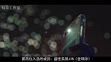 为什么他自恋盛世美颜金硕珍，防弹少年团成员介绍