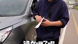 汽车剐蹭后留纸条离开，就涉及肇事逃逸？ 汽车 汽车人共创计划 评车打卡挑战