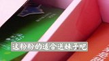 “神仙酱”开箱试吃，忍不住大喊太好吃了！果然是新宠儿