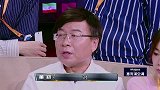 足球解说大会看点-韩乔生喊停评书风格 苗霖：让我不太适应