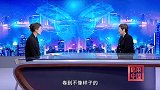 《信用中国》黄芷苹 自然科技 赋能每一刻的守护