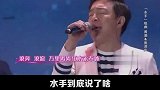 黄渤，不会唱歌的演员不是一个好影帝