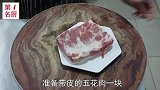 梅菜扣肉怎样做才正确20年大厨分享烹饪技巧，学到就是赚到