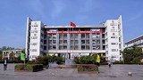 安徽马鞍山一高校13名学生集体发热 学校未及时上报被通报