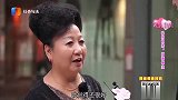 女孩没看上小伙，小伙亲友拉着女孩，努力给小伙说好话丨凡人有喜