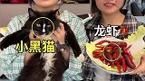 你们有没有吃什么过敏的，反正我表妹就是吃龙虾过敏