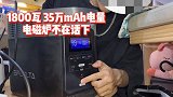 哈哥猫妹 ecoflow户外电源 EcoFlow户外电源