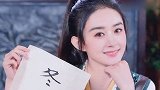《有翡》赵丽颖王一博-愿你在冷铁卷刃前，得以窥见天光！