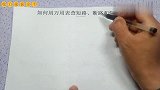 如何用万用表查短路、断路和漏电？电工师傅一步步教给你