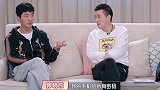 郭晓东记不住媳妇密码，程莉莎发怒回怼：你故意的，关系一目了然