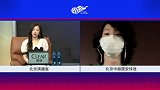 国安球迷赛前连线-裁判未抢戏非常好 期待巴坎布高光表现