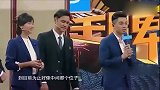 沙溢这段太绝了：我比大华优点是我认字！黄磊都要笑趴下了！