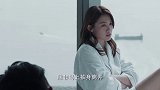 大老板安排自己的女人去套消息，反倒便宜了别的男人