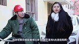 女总裁开豪车和农民工吵架，没料到最后要高薪聘请他，咋回事