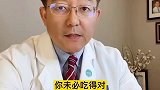 米饭 怎么吃才减肥 ？中华生活方式医学 生活方式医学