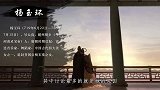 马嵬驿自缢是假，杨贵妃实则东逃日本诗人在1300年前留下线索