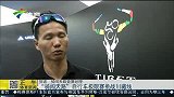 极限-15年-“骑闯天路”自行车极限赛  十天内挑战318川藏线-新闻