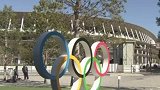 东京奥运会取消？东京奥组委回应：仍计划于2021年7月23日开幕  东京奥运会