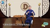 碧桂园集体喝鸡血