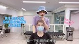 清秀小哥想要发色特别点，漂色后新发色被小姐姐夸好看，脸都红了