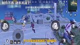 和平精英：玩家出生岛误触“开关”，光子发来信件，直接封号3天