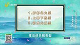 你是哪种失眠？
