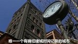 亚洲杯城市画报-天津：六百年古城步履不停 津门双雄再显威