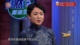 王凯这小嘴真甜，太会哄女人了，金星都招架不住