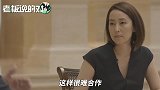 任正非：华为美国公司肯定裁员，6亿美元投资也不可能了！