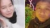 湖南一男子欲发生性关系遭拒杀妻藏尸 一审被判死刑