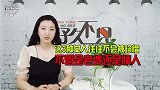 不管是老婆还是情人，在感情里，这3种女人注定不会被珍惜！