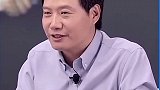 小米创始人雷军为什么说，自己是个很好的程序员？1024程序员节 芬钛计划 雷军