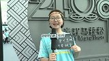 跑步-16年-跑者宣言 从半马开始 跑向能量之巅-花絮