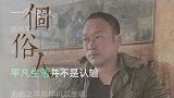 张同学发布新歌，用质朴的歌声唱出平凡人的生活，太治愈了！