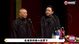 岳云鹏被主持人强行终止表演相声，哭着扔下话筒下台，粉丝怒了